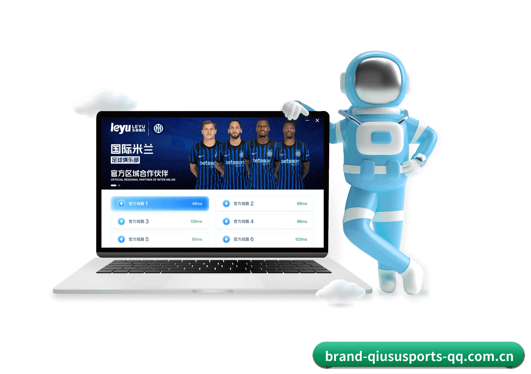 球速体育 APP(QS)