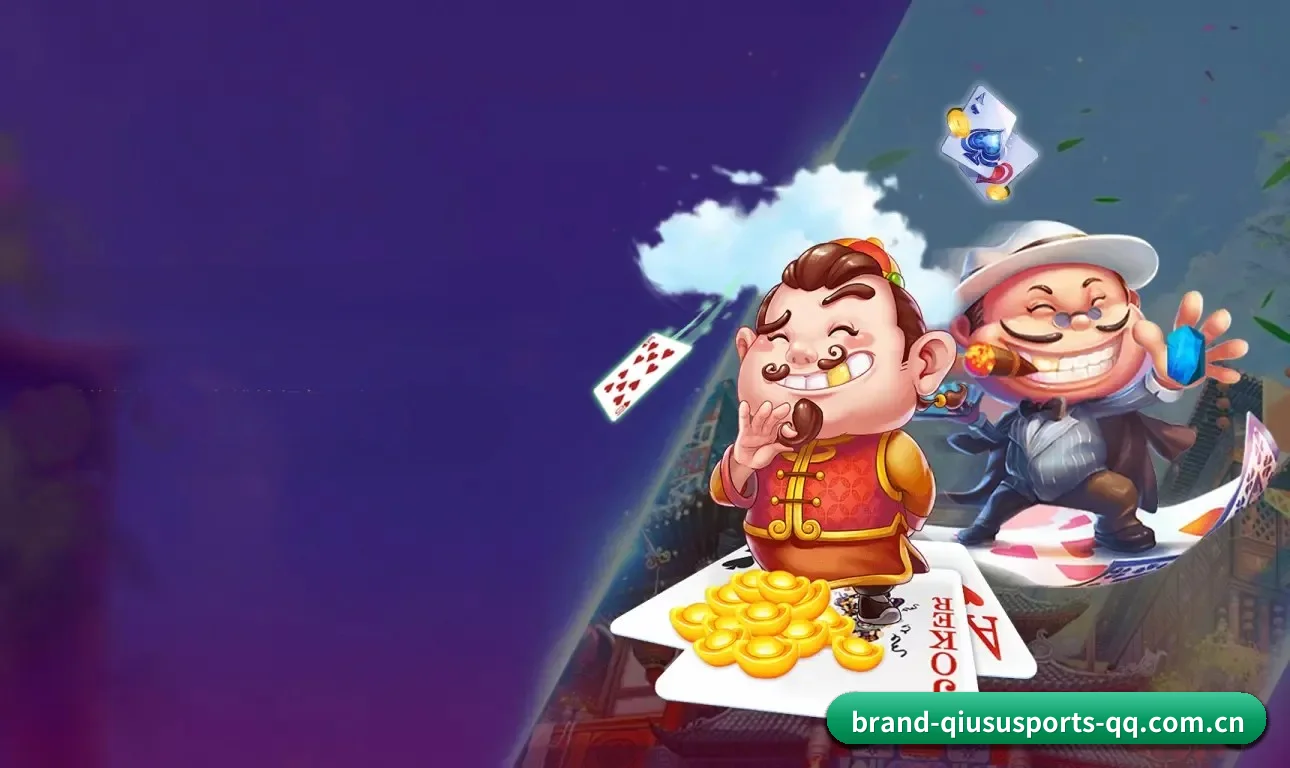球速体育 APP 界面(QS)